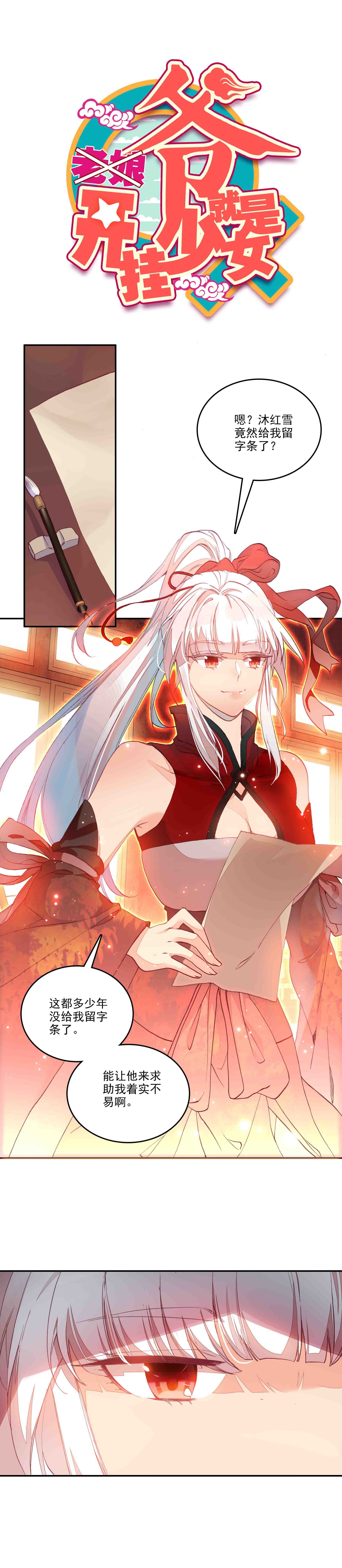 第66话0