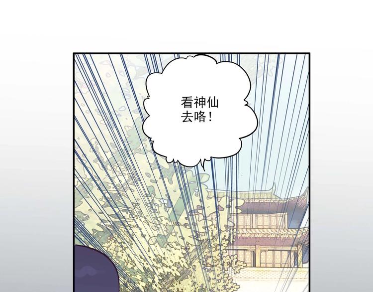 第3话45