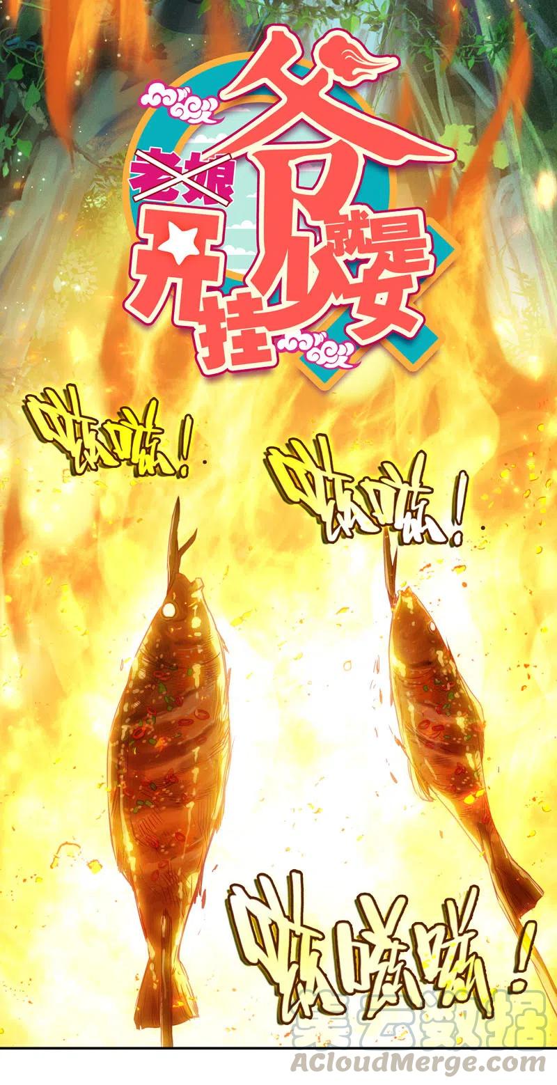 第141话0