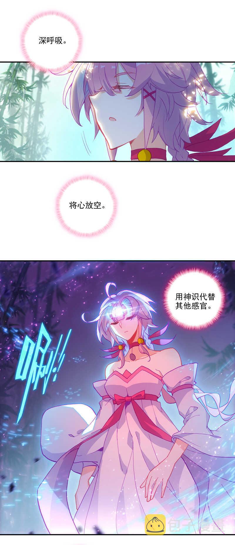 第108话18