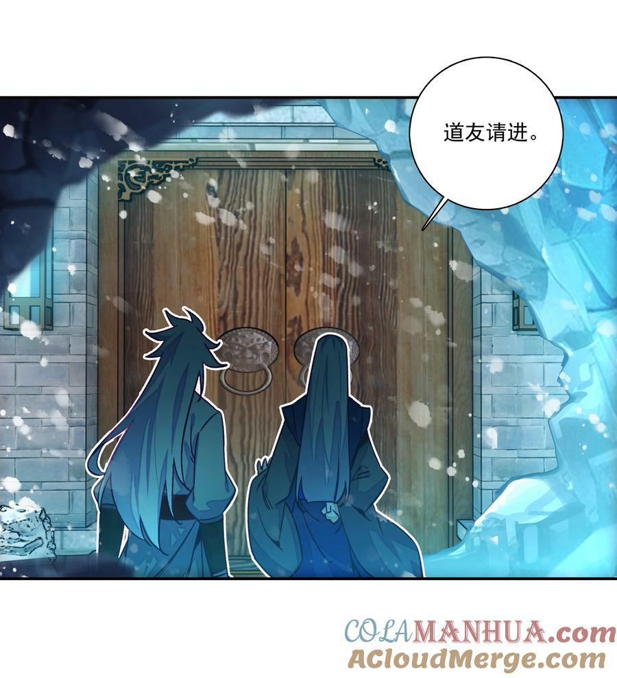 229 第224话 进击的大师兄26