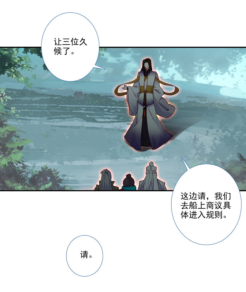 第124话30