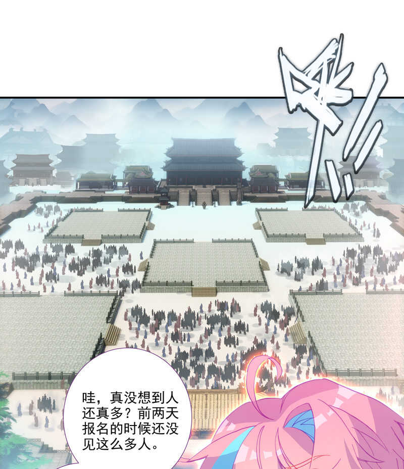 第110话1