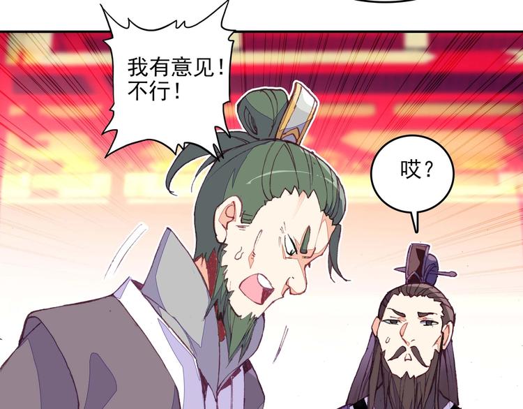 第23话13