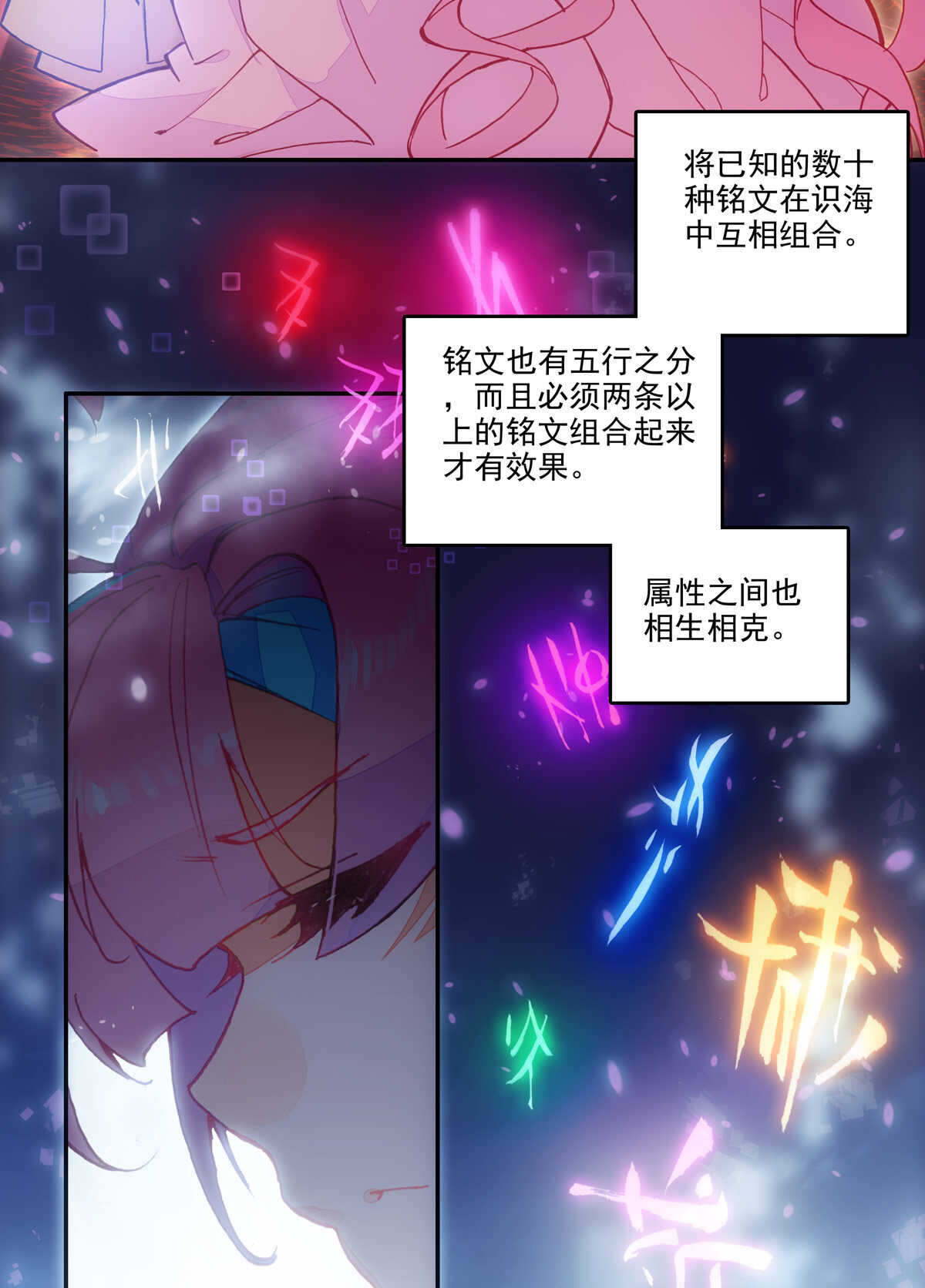 第93话6