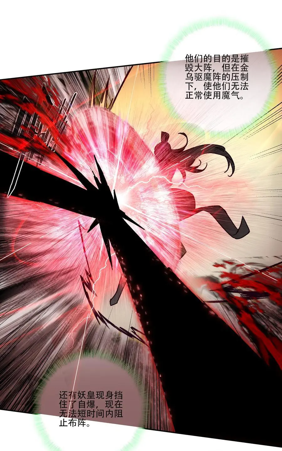255 第250话意外13
