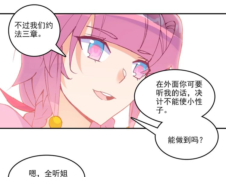 第11话56