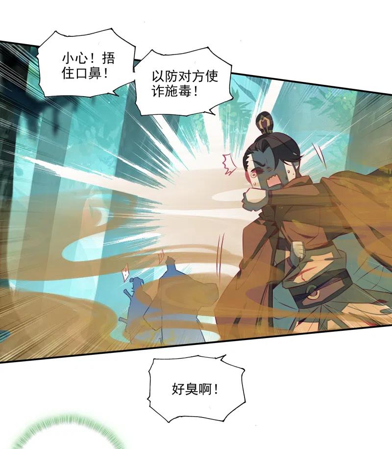 第142话9