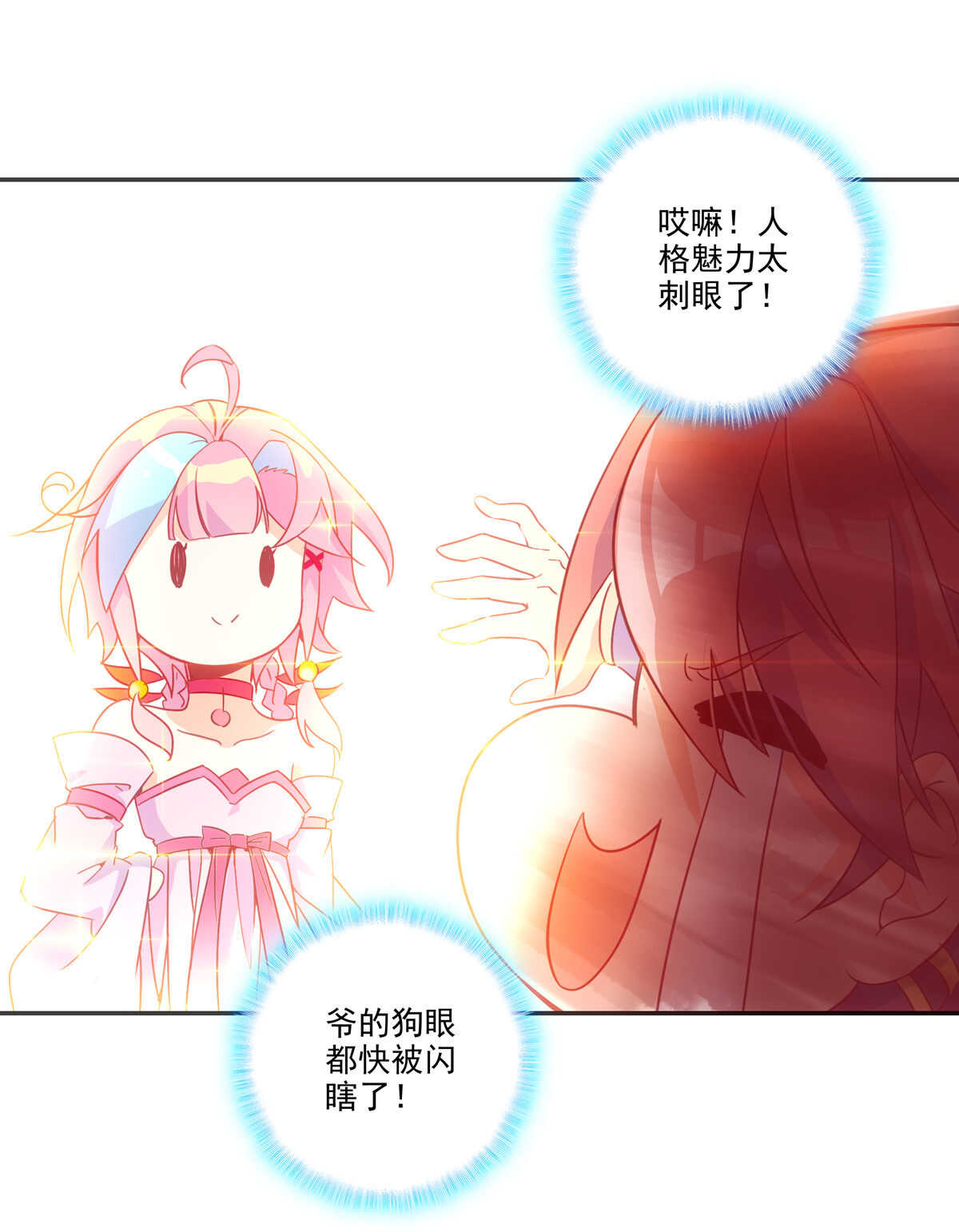 第93话49