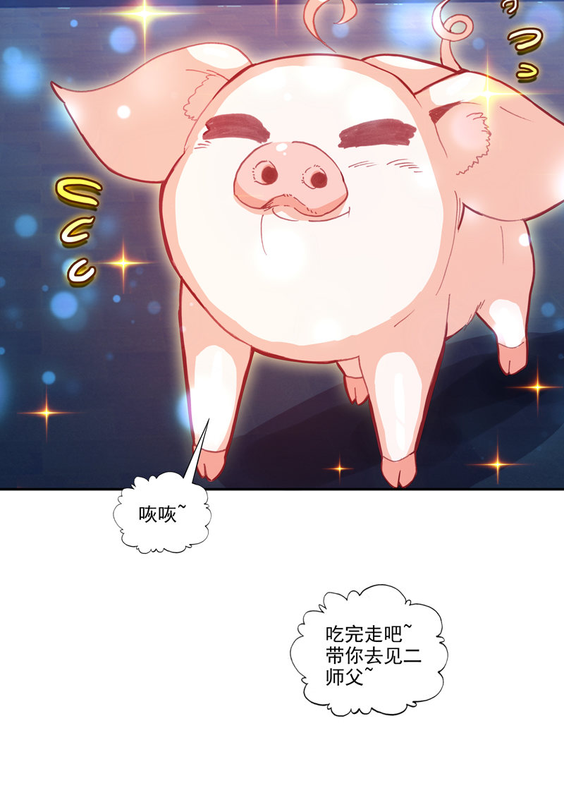 第115话10