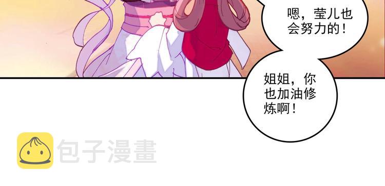 第25话65