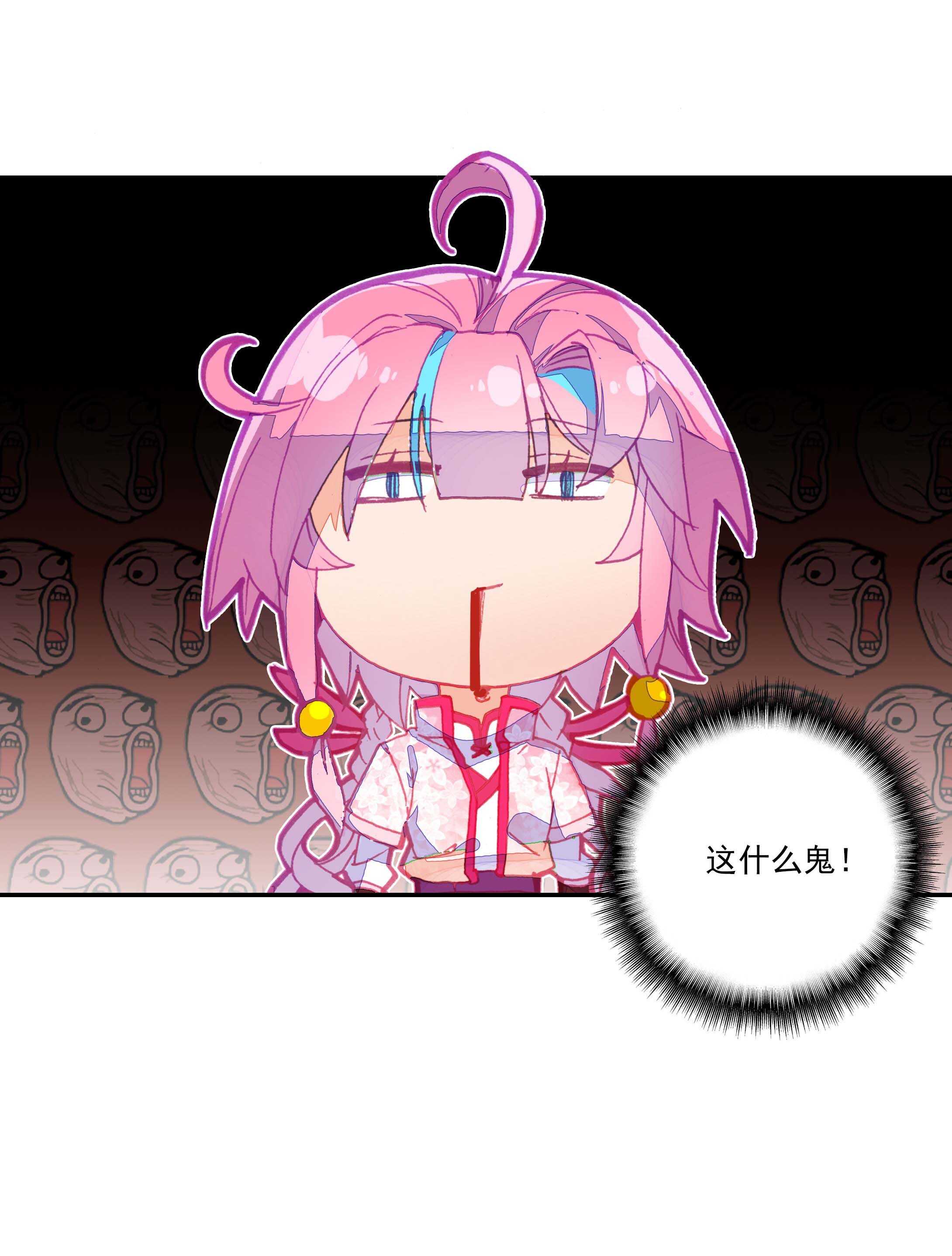 第29话34