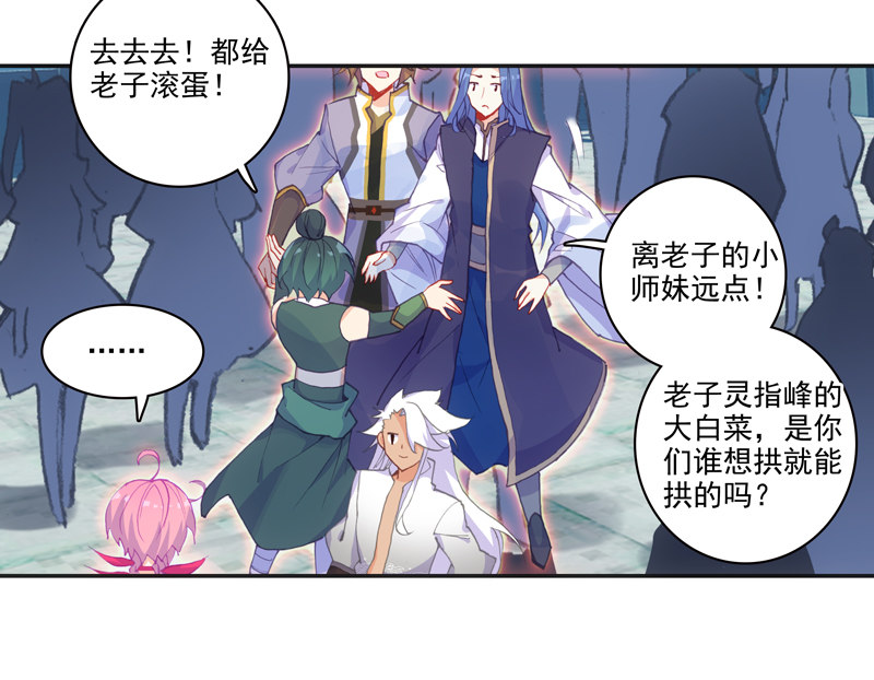第113话19