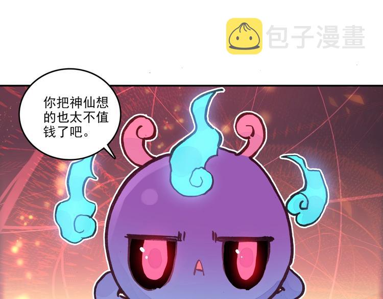 第8话5