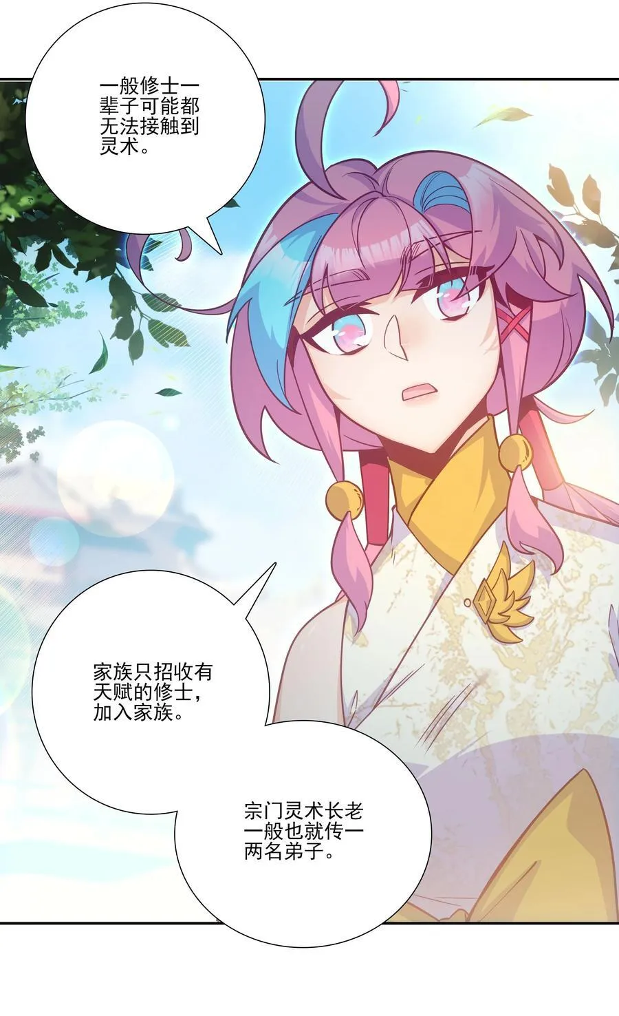 搞个大的 搞个大的31