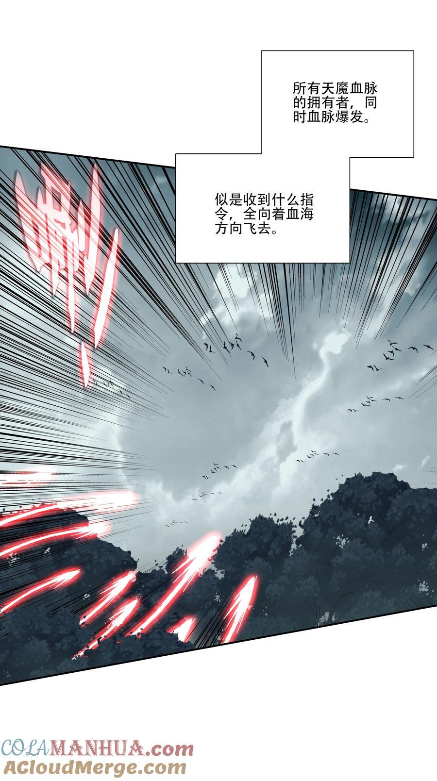 253 第248话大战爆发9
