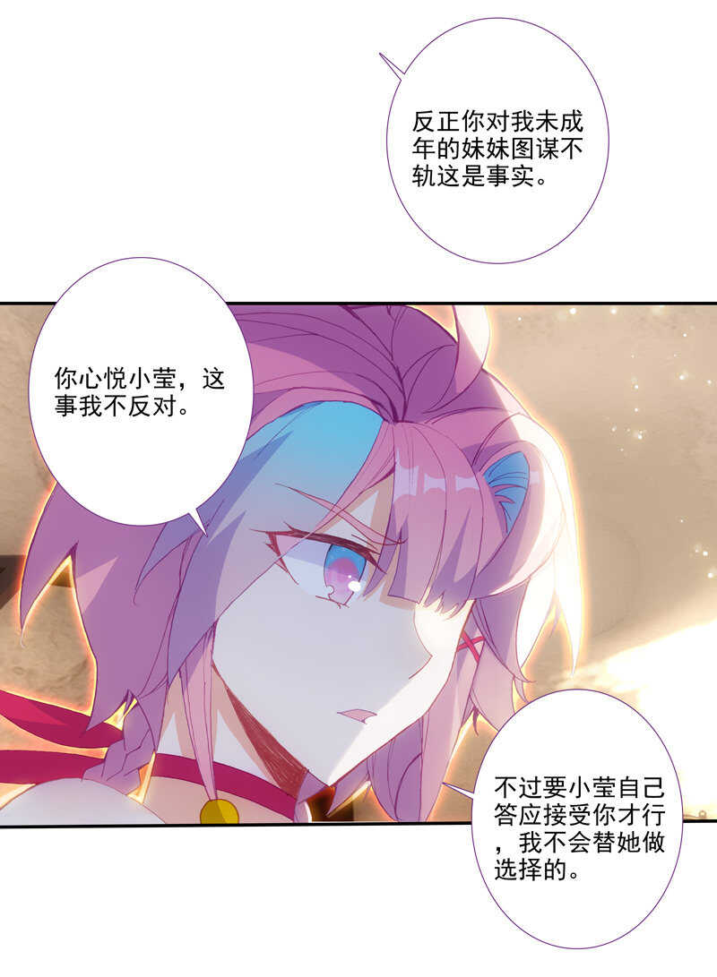 第106话10