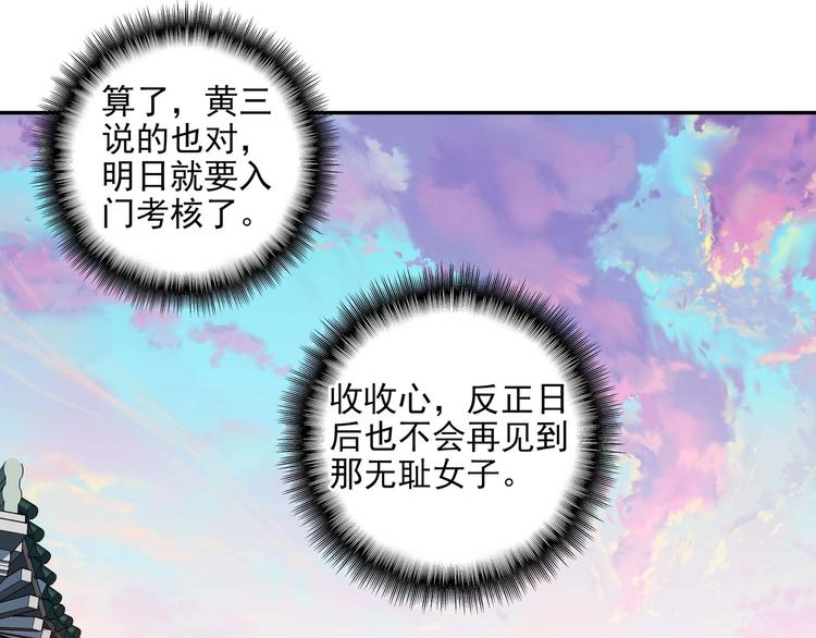 第21话53