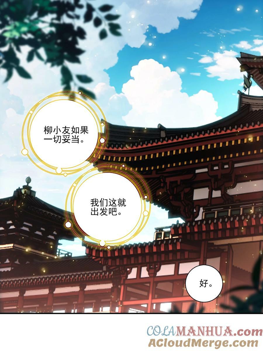 238 第233话容器2