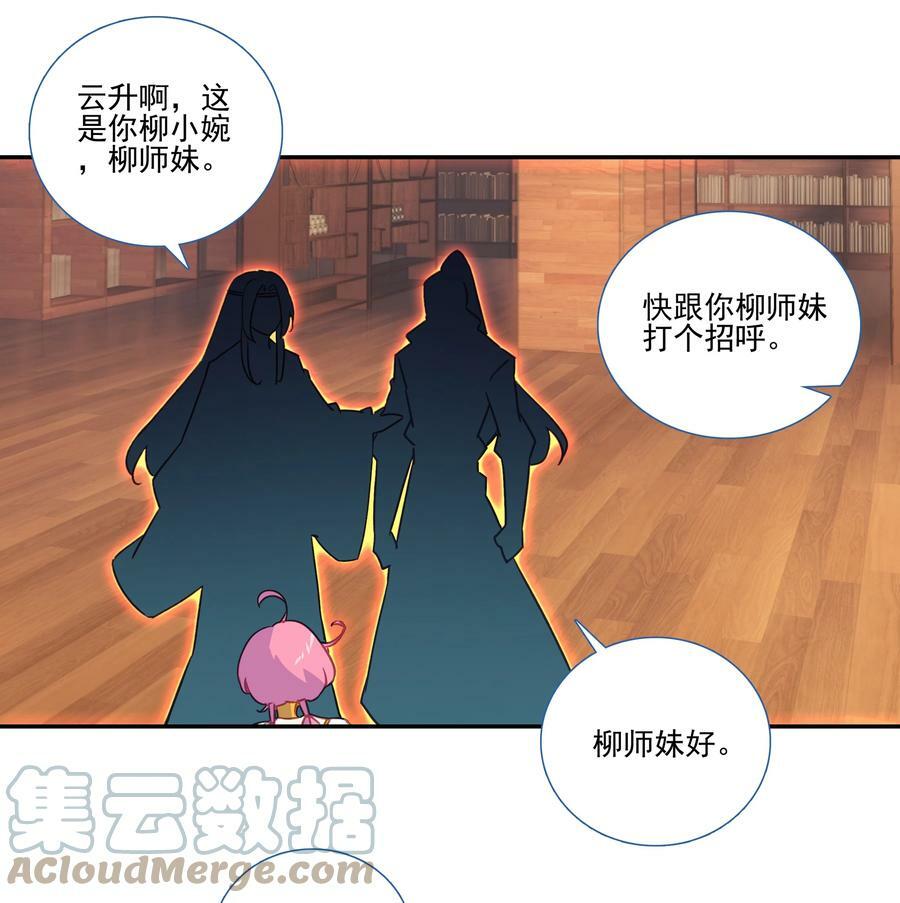 188 第185话 腹有诗书气自华26