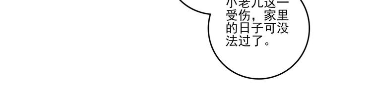 第18话13