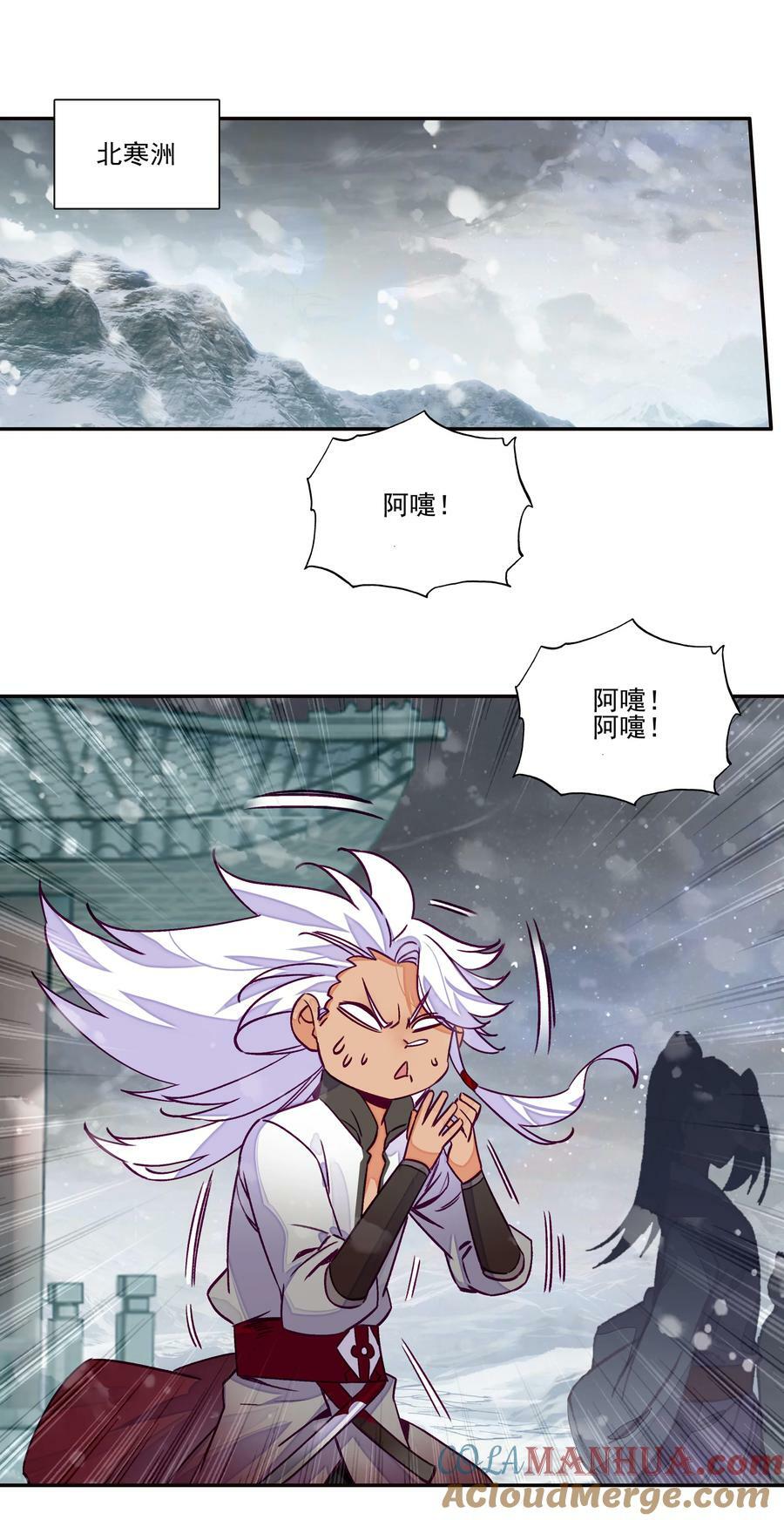 228 第223话 对影成双汪36