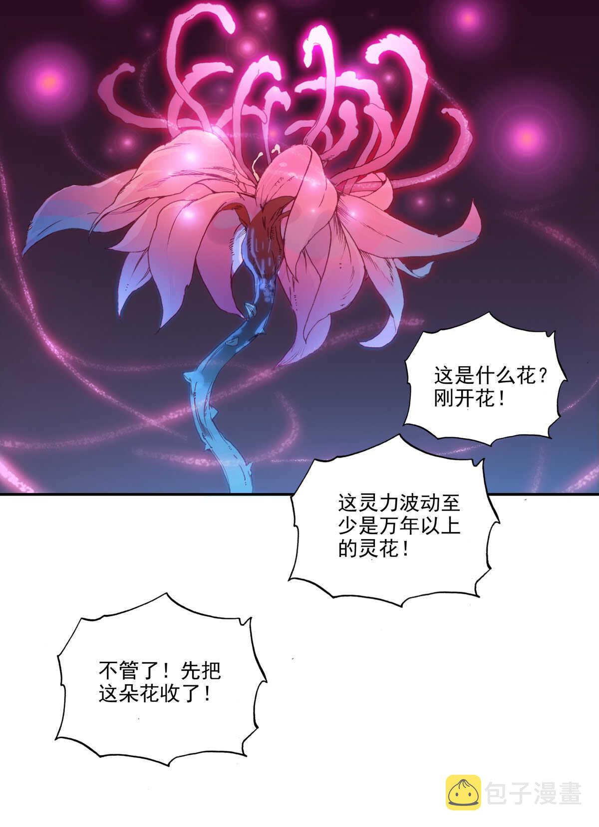 第95话30