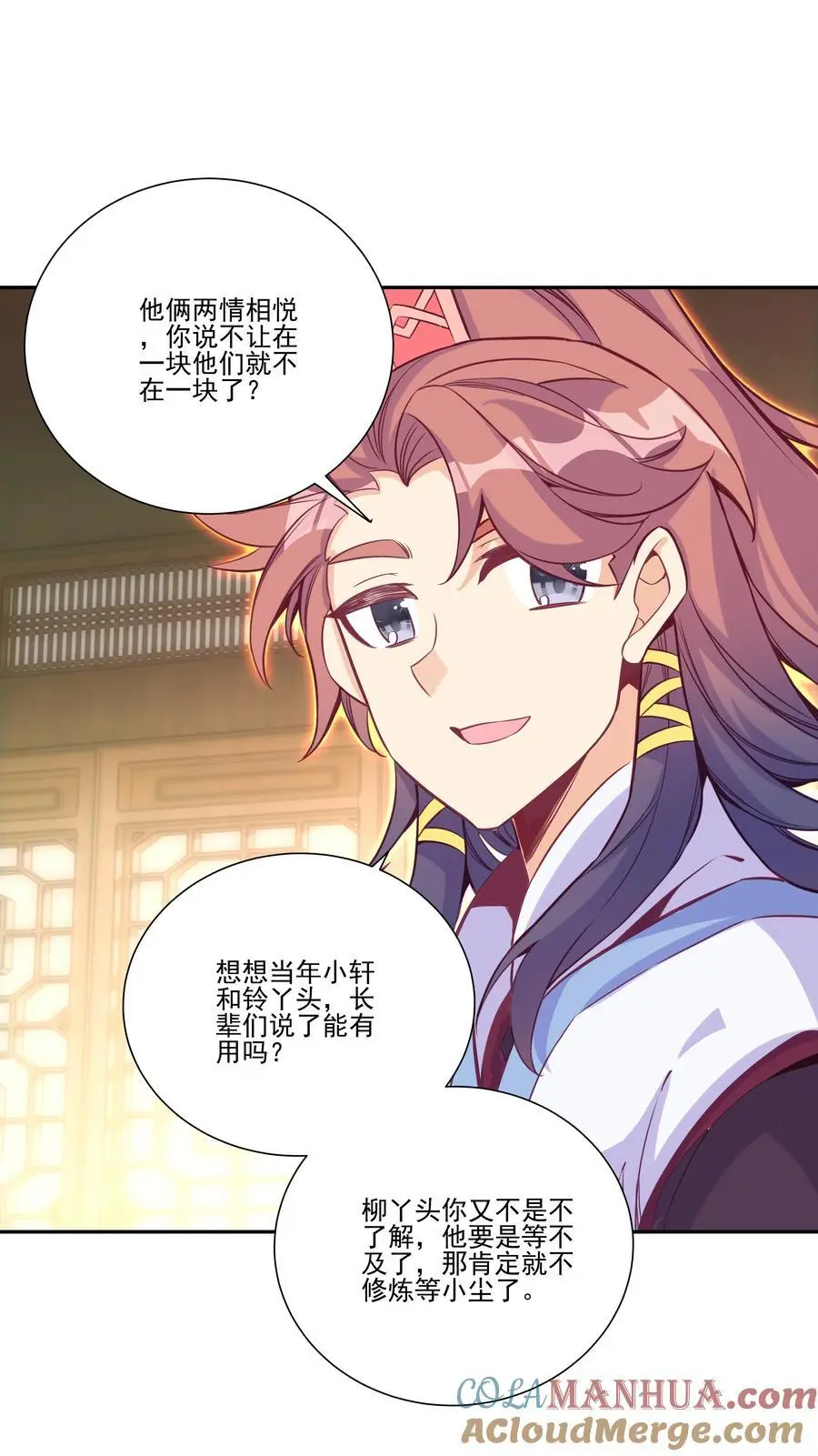 263 妖皇弟子36