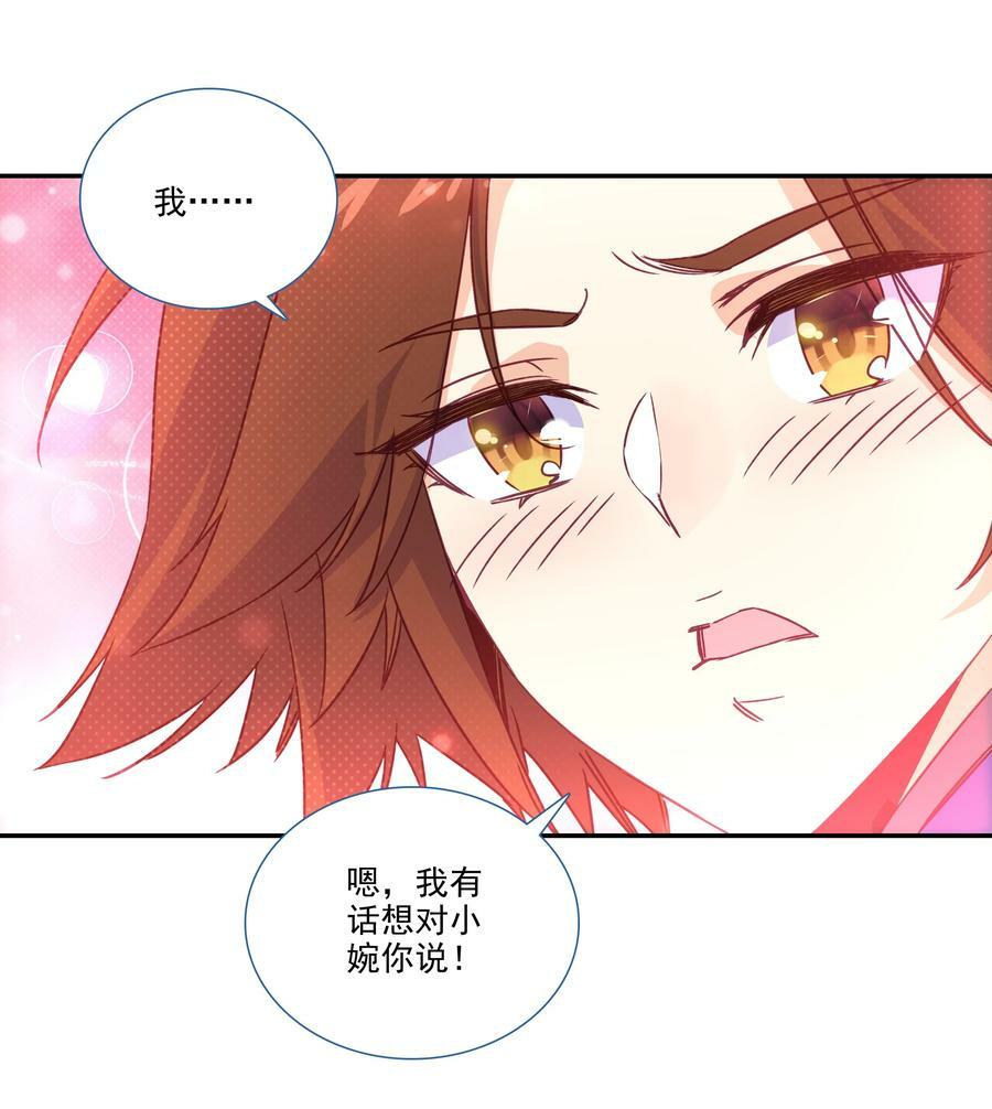 194 第190话 气运23
