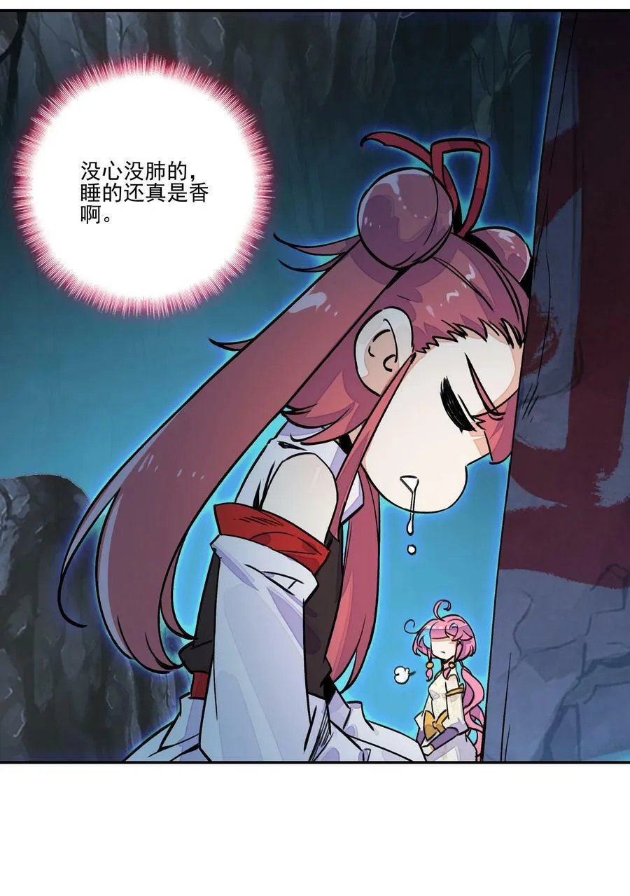 218 第213话 又要开战了？！5