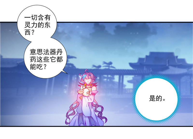 第115话5