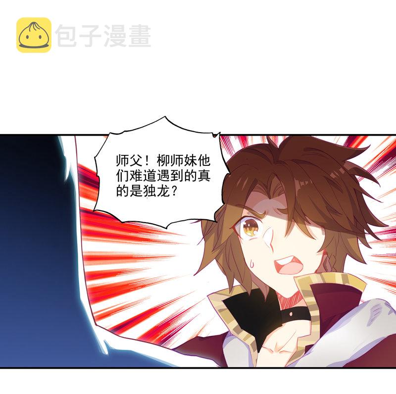 第121话10