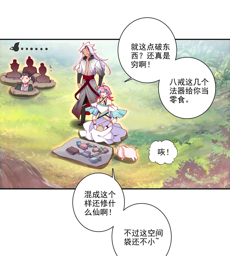 第118话19
