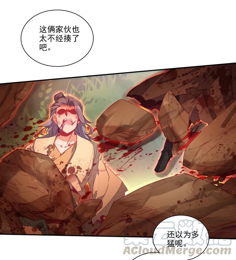 第143话20