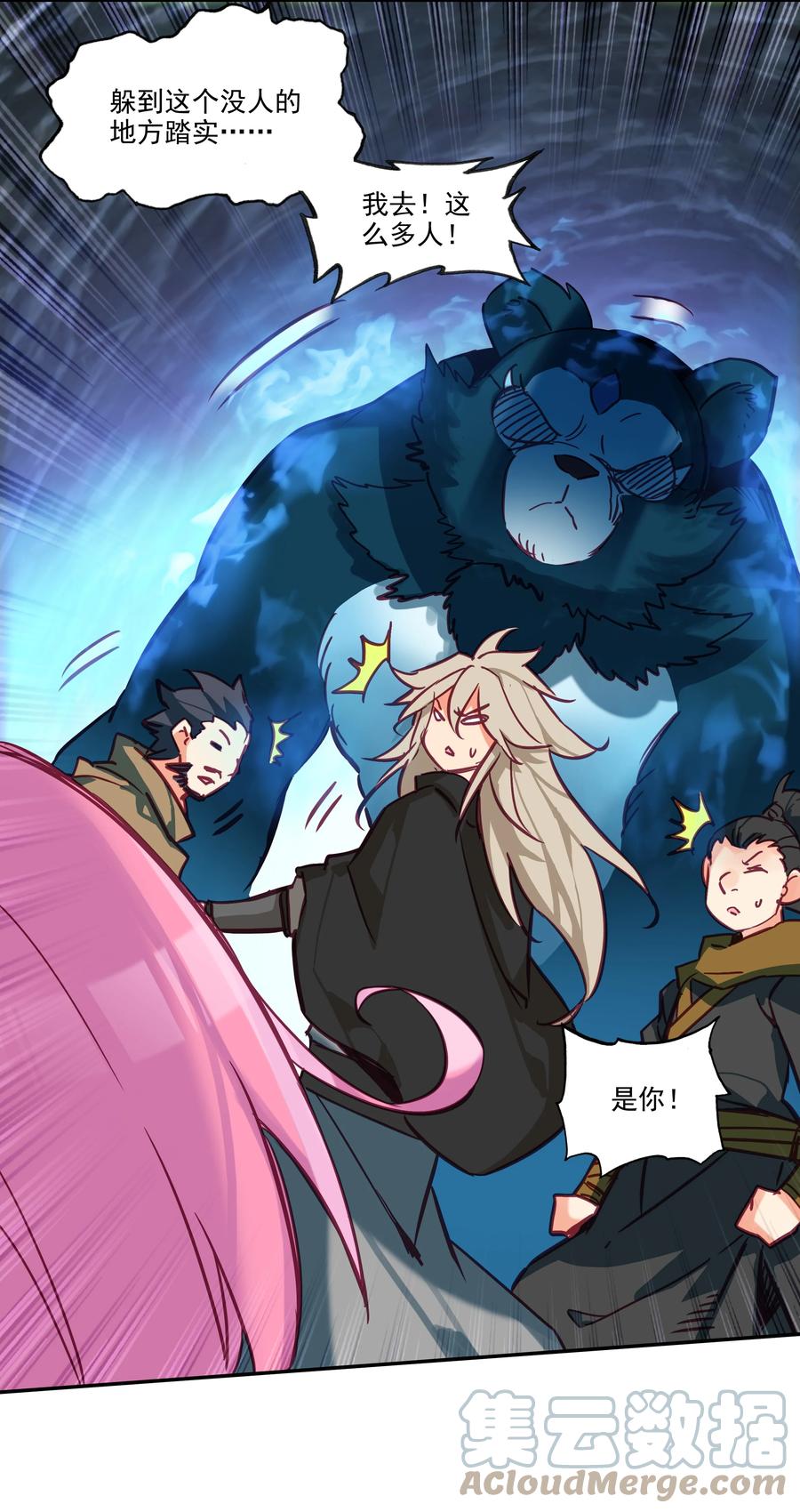 160 第157话 兽潮38