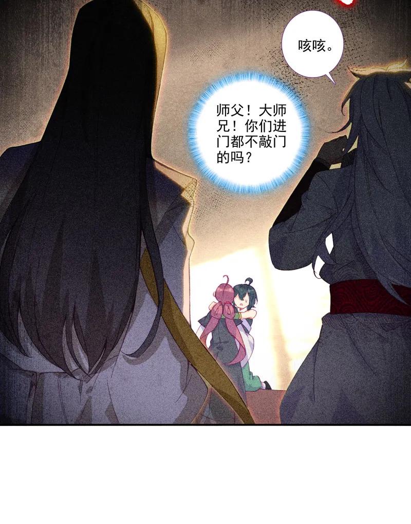 第104话26
