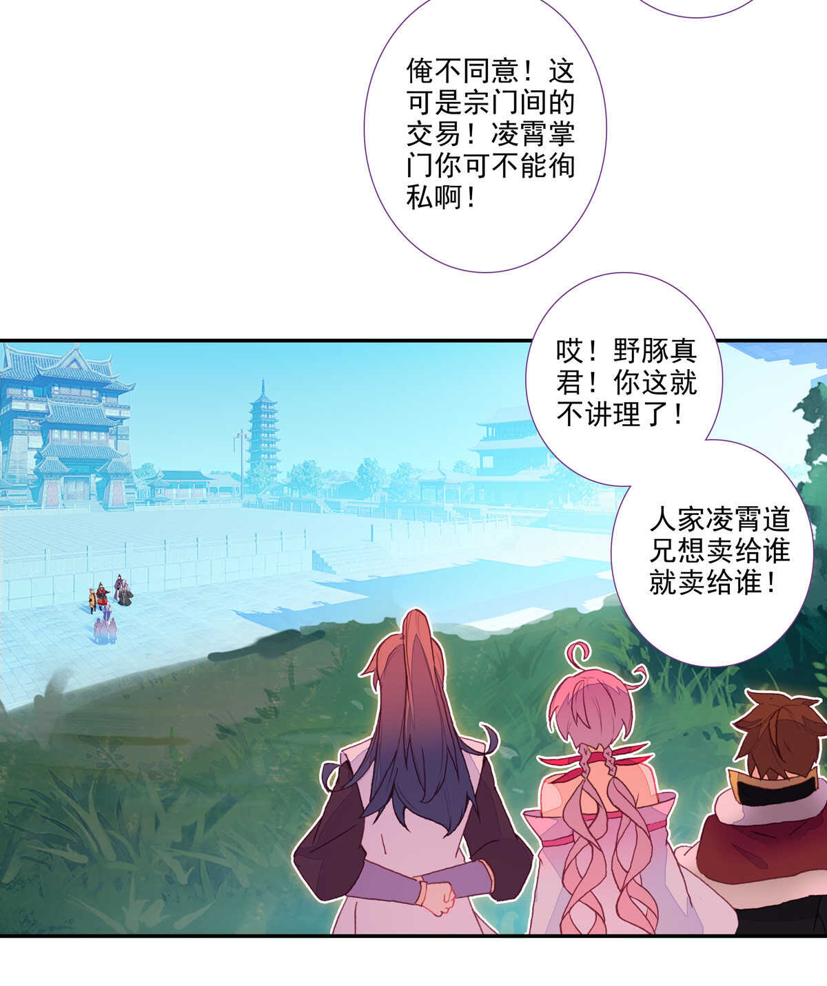 第96话45