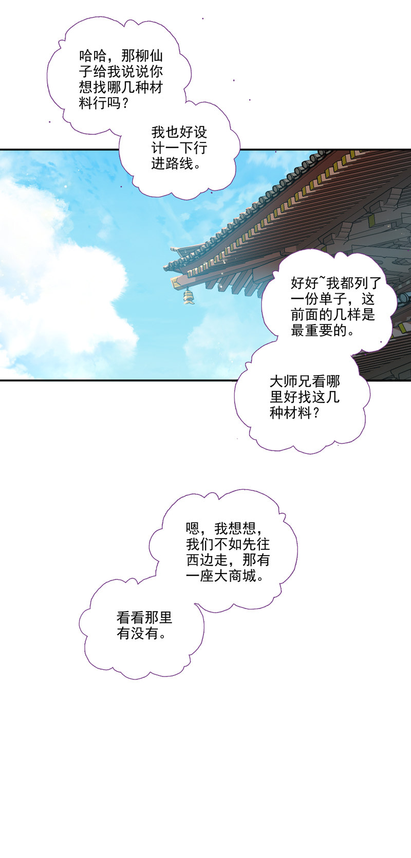 第116话24
