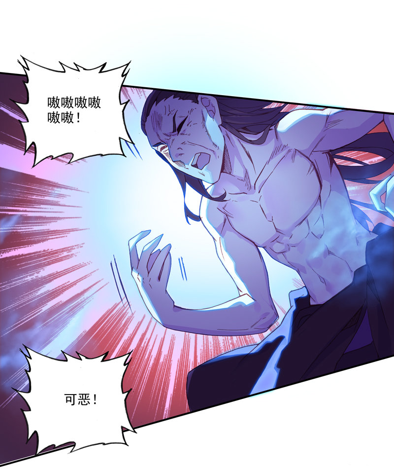 第119话38