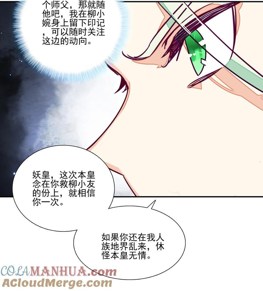 243 第238话考核10