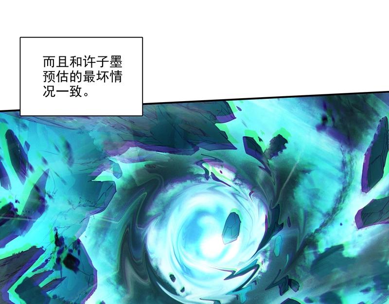 第145话16