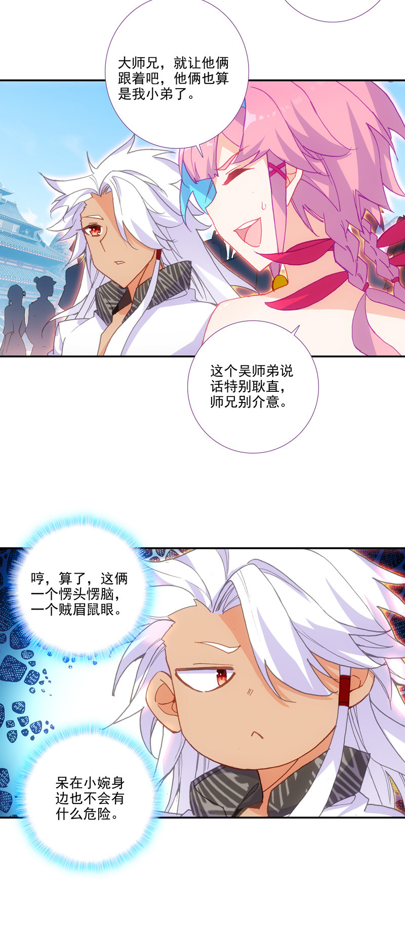 第111话12