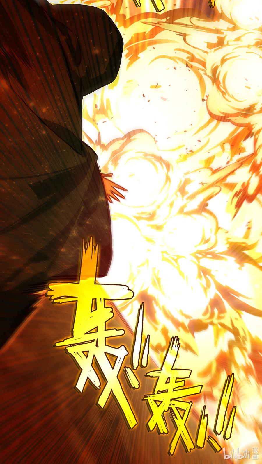 158 第155话 偶遇流云宗37