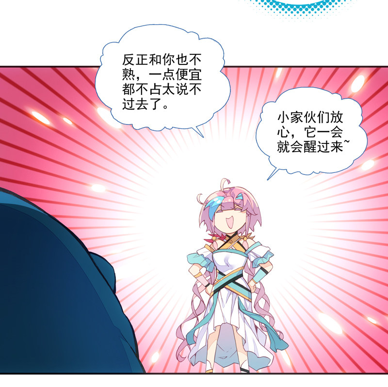 第129话50