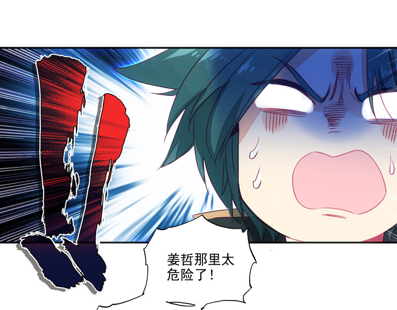 第138话20