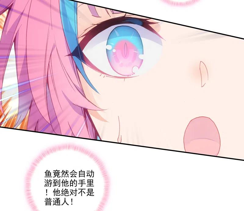 第140话47