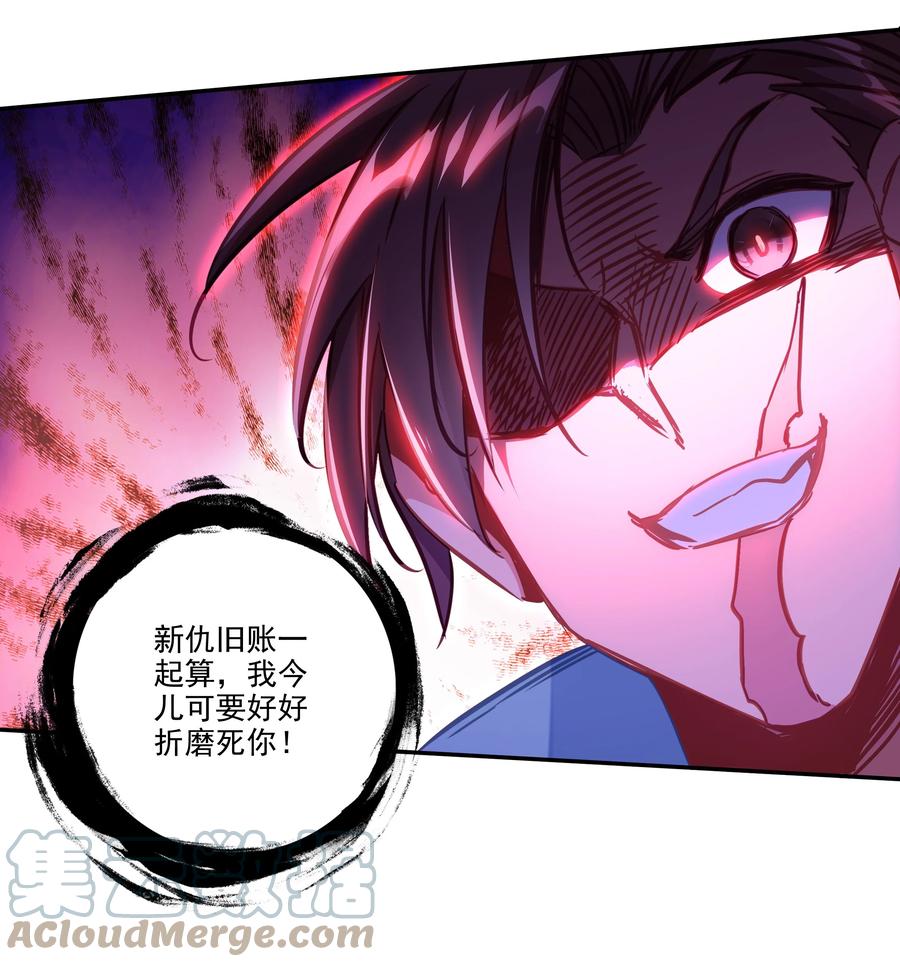 174 第170话 母亲大人28
