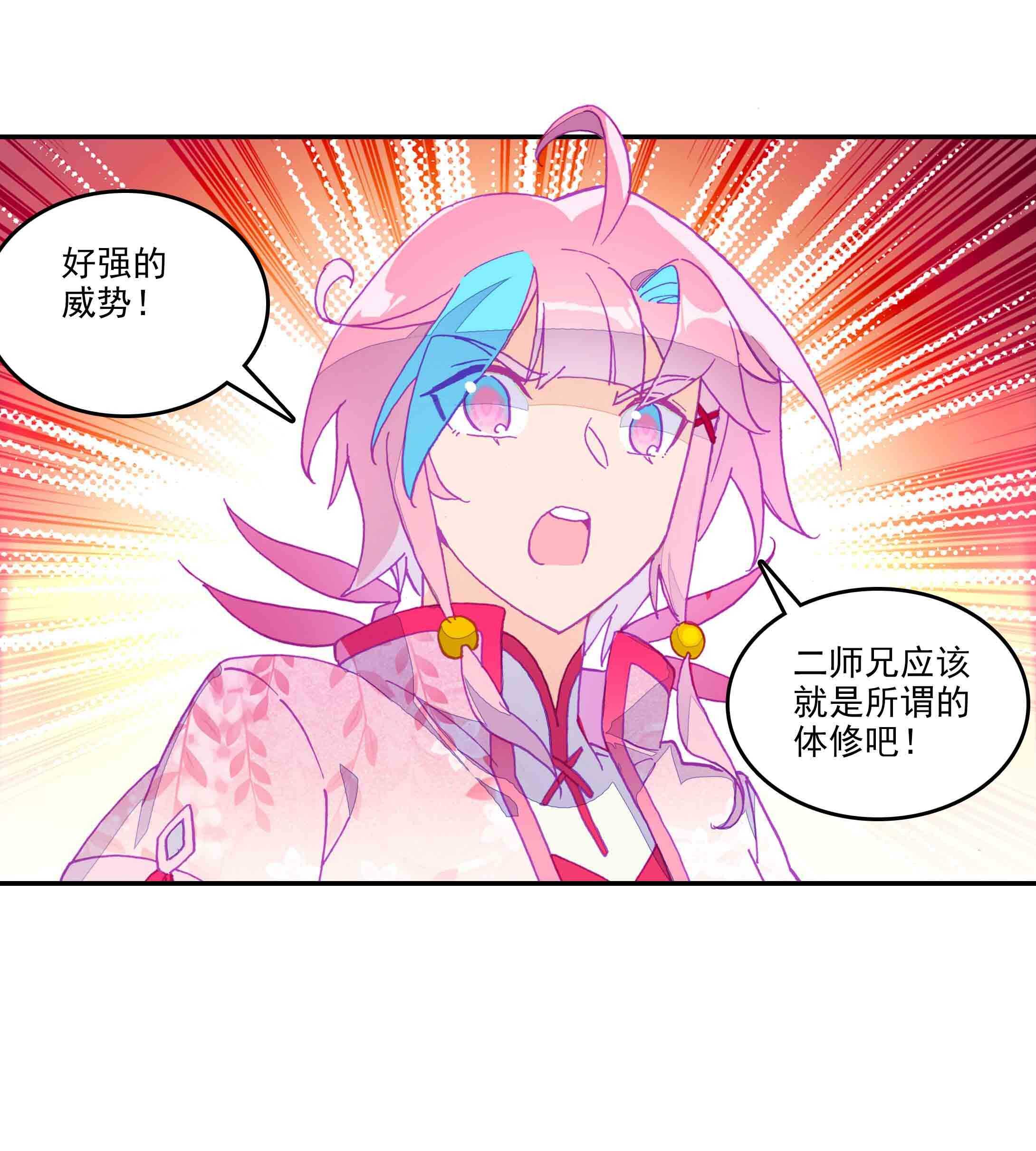 第40话24