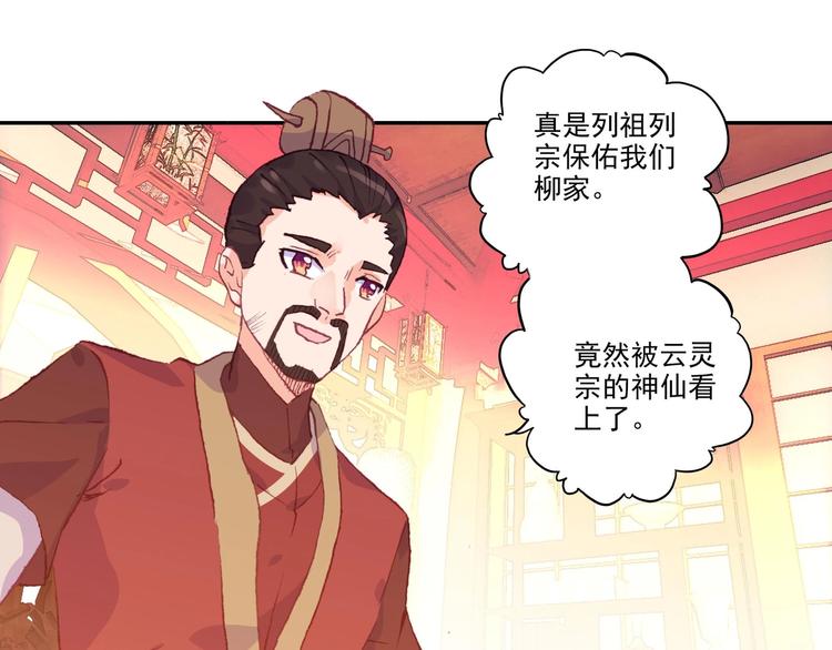 第11话18