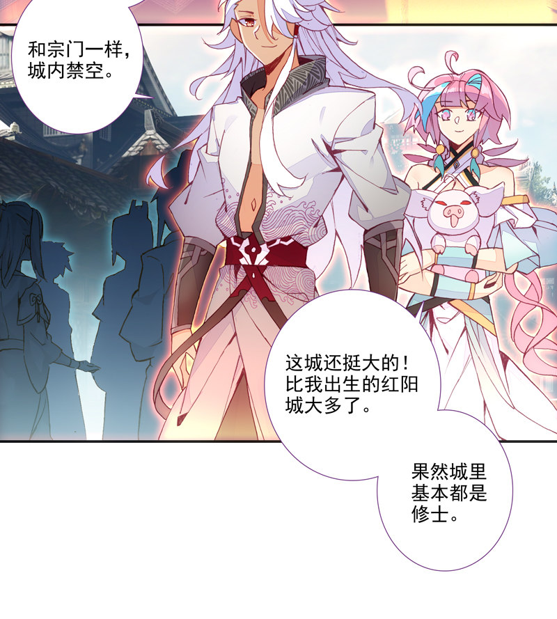 第117话13